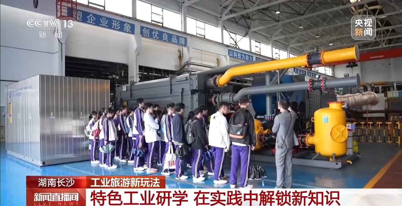 老厂房、旧仓库变身文旅地标解锁工业旅游新玩法(图6)