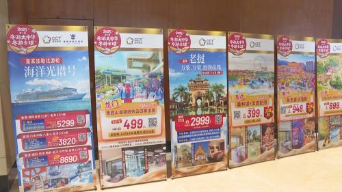 解锁冬日新玩法！旅游市场吹来“暖”风