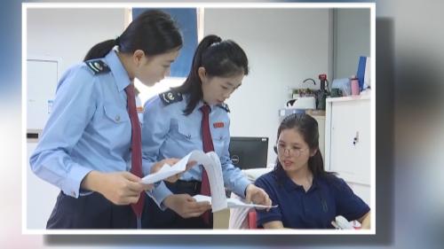 清遠：稅收支持讓民企“有感有得”做優(yōu)做強