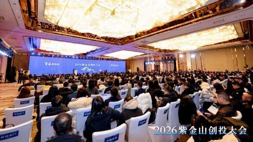 超700亿基金密集落地，南京引源头活水促科创发展