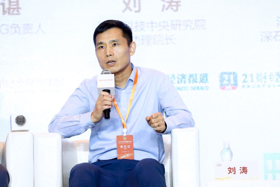 协鑫科技刘涛：技术创新是落实ESG建设的关键(图1)