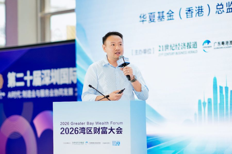 球速体育- 球速体育官方网站- APP下载助力世界杯华夏基金景然：港股“逆风资产”或
