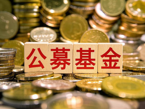 浮盈超160亿，公募打新掘金