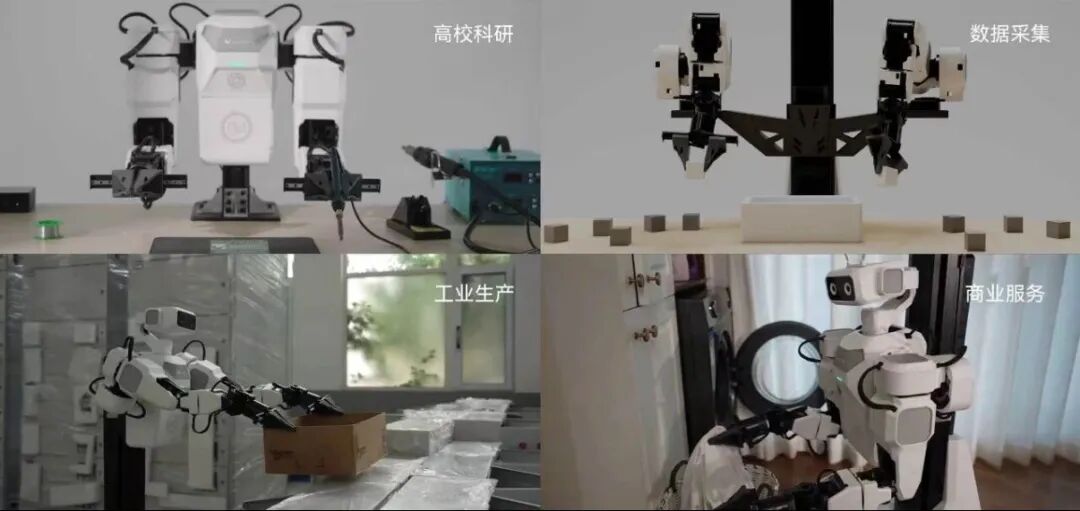 两家西交大系具身智能公司，接连拿下融资