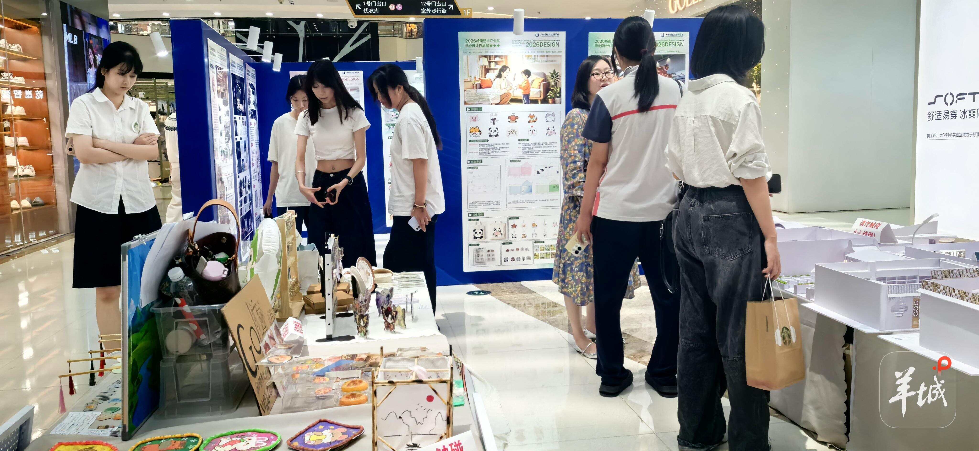 数字融合绘就人居新图景！广州市轻工技师学院2026届毕业设计展落地白云万达(图1)