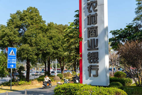 年内首家!孝感农商行主体评级遭下调