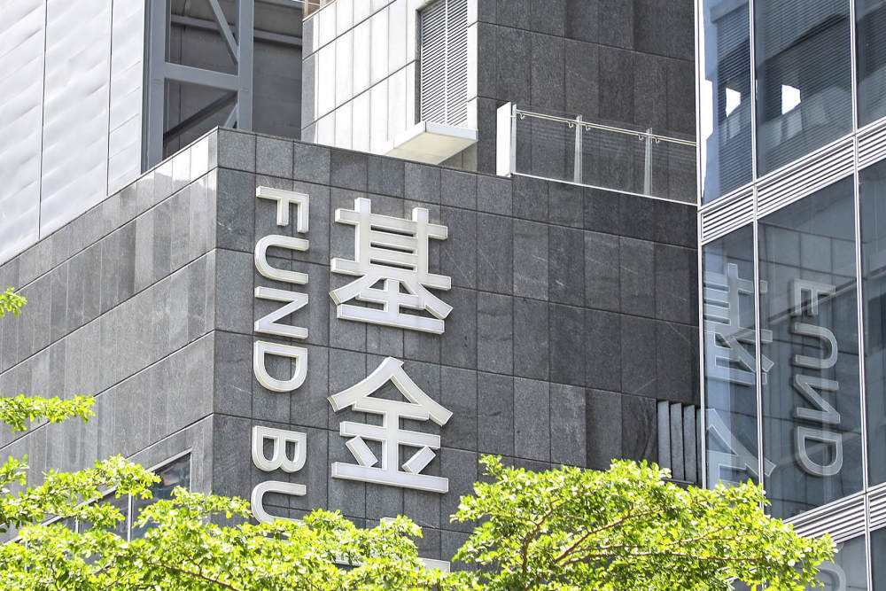 公募变革“冲击波3.0”：分仓佣金再缩水 券商研究所洗牌将至？