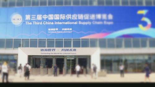 第三届链博会丨 “广东精度”链动全球 让世界看见中国造