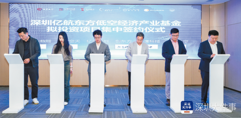 筑梦“天空之城”深圳各区怎么“飞”?(图2)