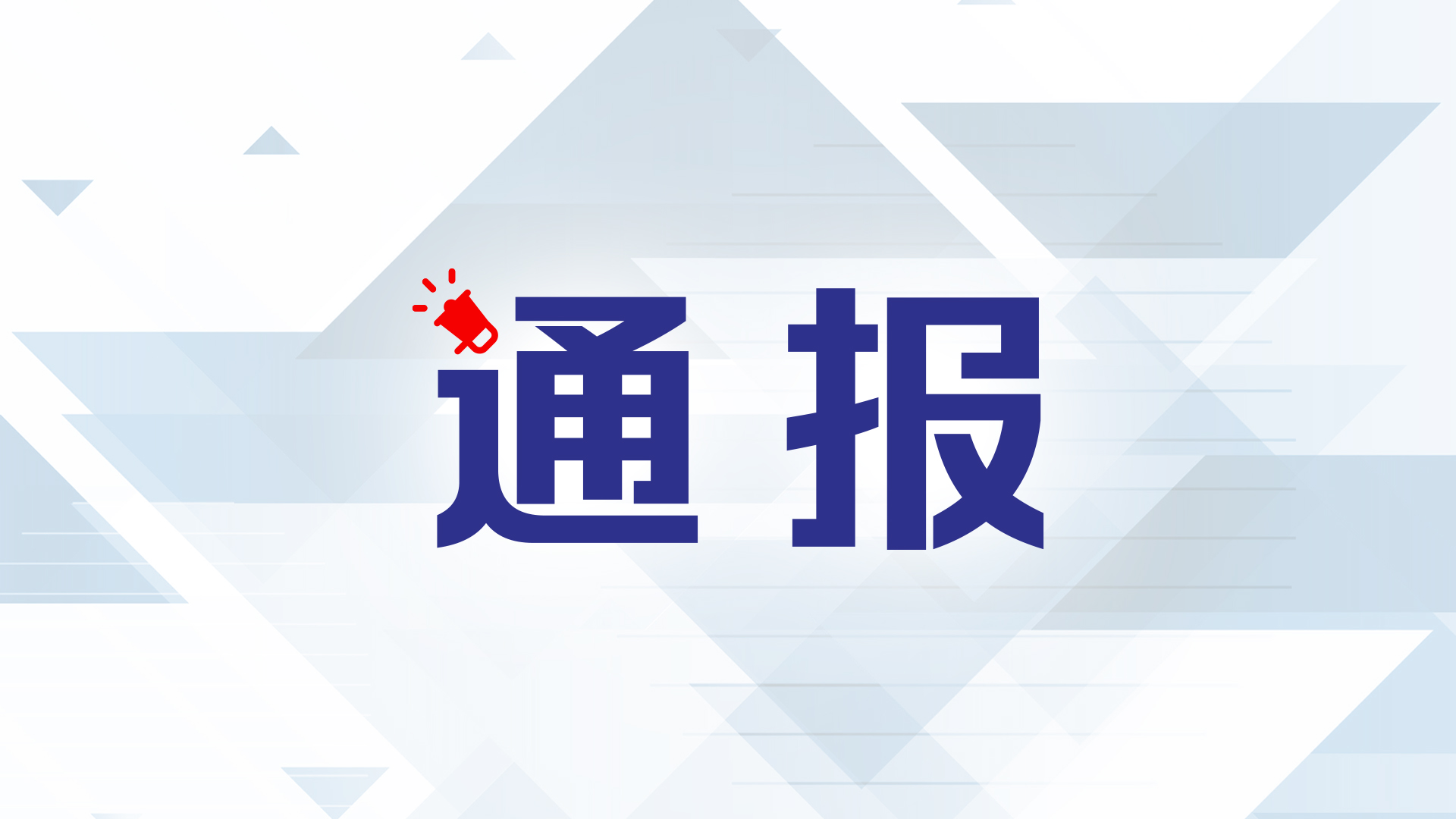 国际足联放弃新商业提案,欧足联表示欢迎