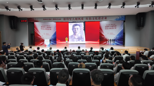 从老兵故事中汲取奋进力量！优秀退役军人宣讲员走近产业一线职工
