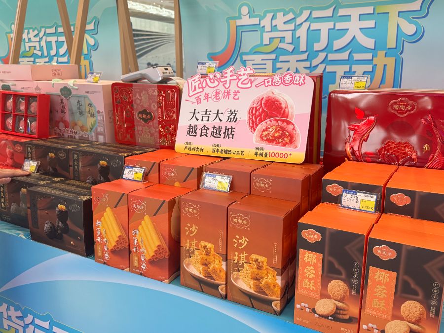 广货463亿元开门红：从“AI八骏”到江门摩托冲刺全球市场(图3)