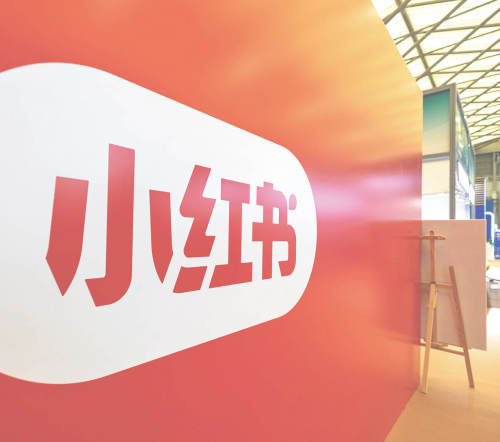 RED LAND开岛，二次元热潮撞上小红书“破圈”野心