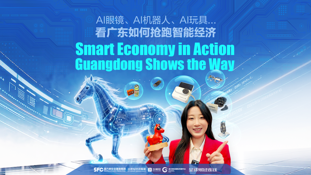 Smart Economy in Action: Guangdong Shows the Way