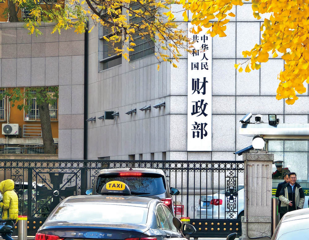 财政部加大补贴特殊教育，约91万残疾学生财政补助标准增加千元