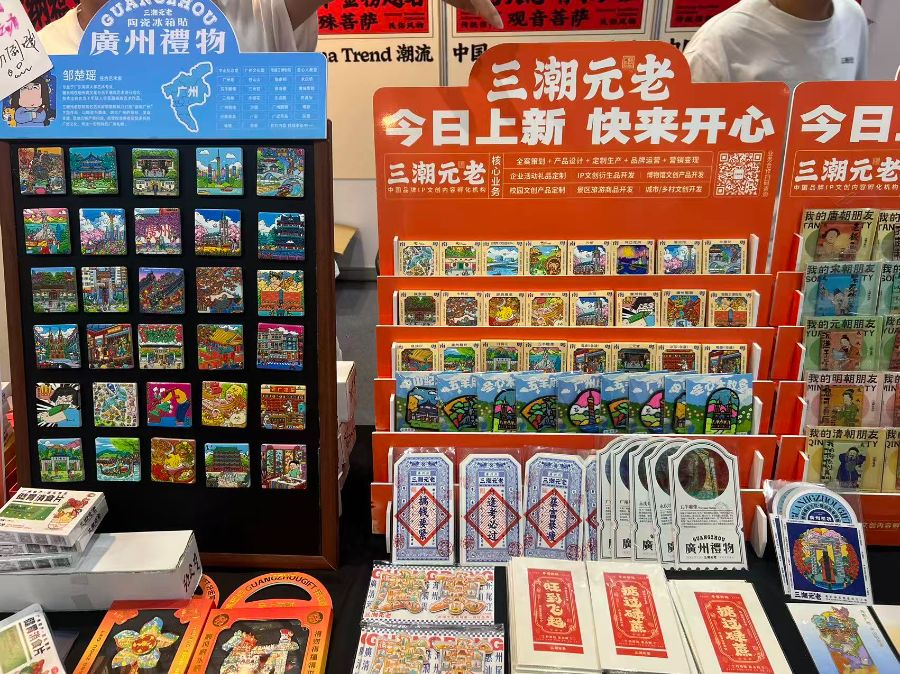 从全球代工到IP出海、文旅“新势力”广东IP产业瞄准Z世代(图1)