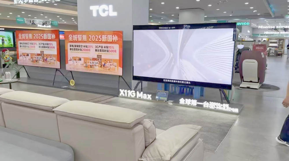 国宝意外带火TCL！低调电视之王，力压三星逆袭