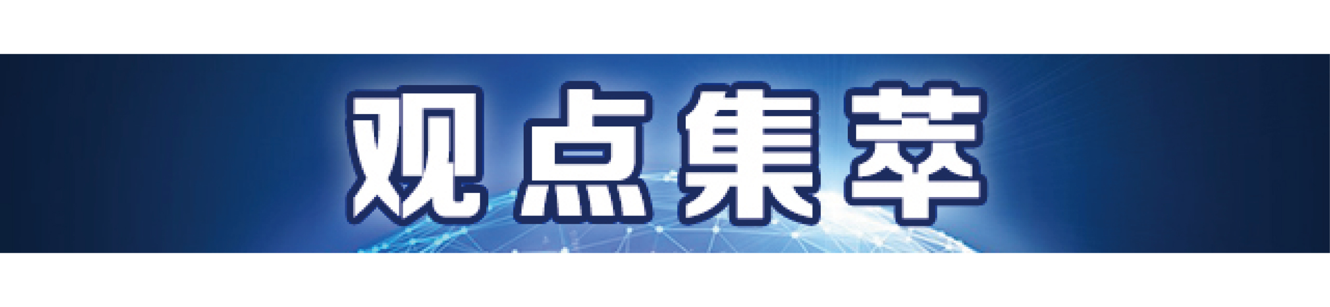 澳门威尼克斯人被年轻人“抛弃”的KTV正在迎来新客人丨南财号联播