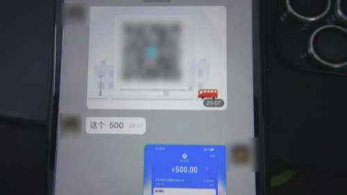 男子“交友”遭遇“刷单”步步套路