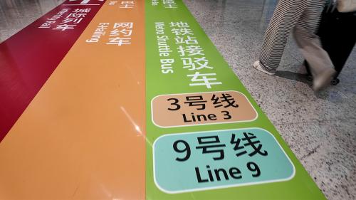 今起白云机场T1转场T3 国内到达出口至地铁接驳点步行2分钟