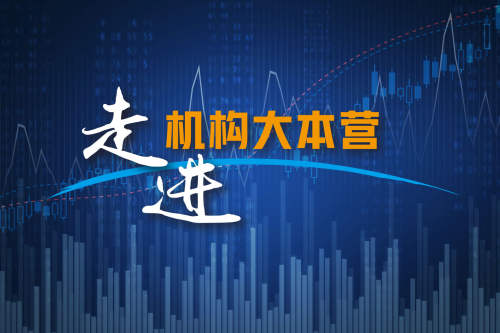 中国医药行业迎来历史性投资机遇