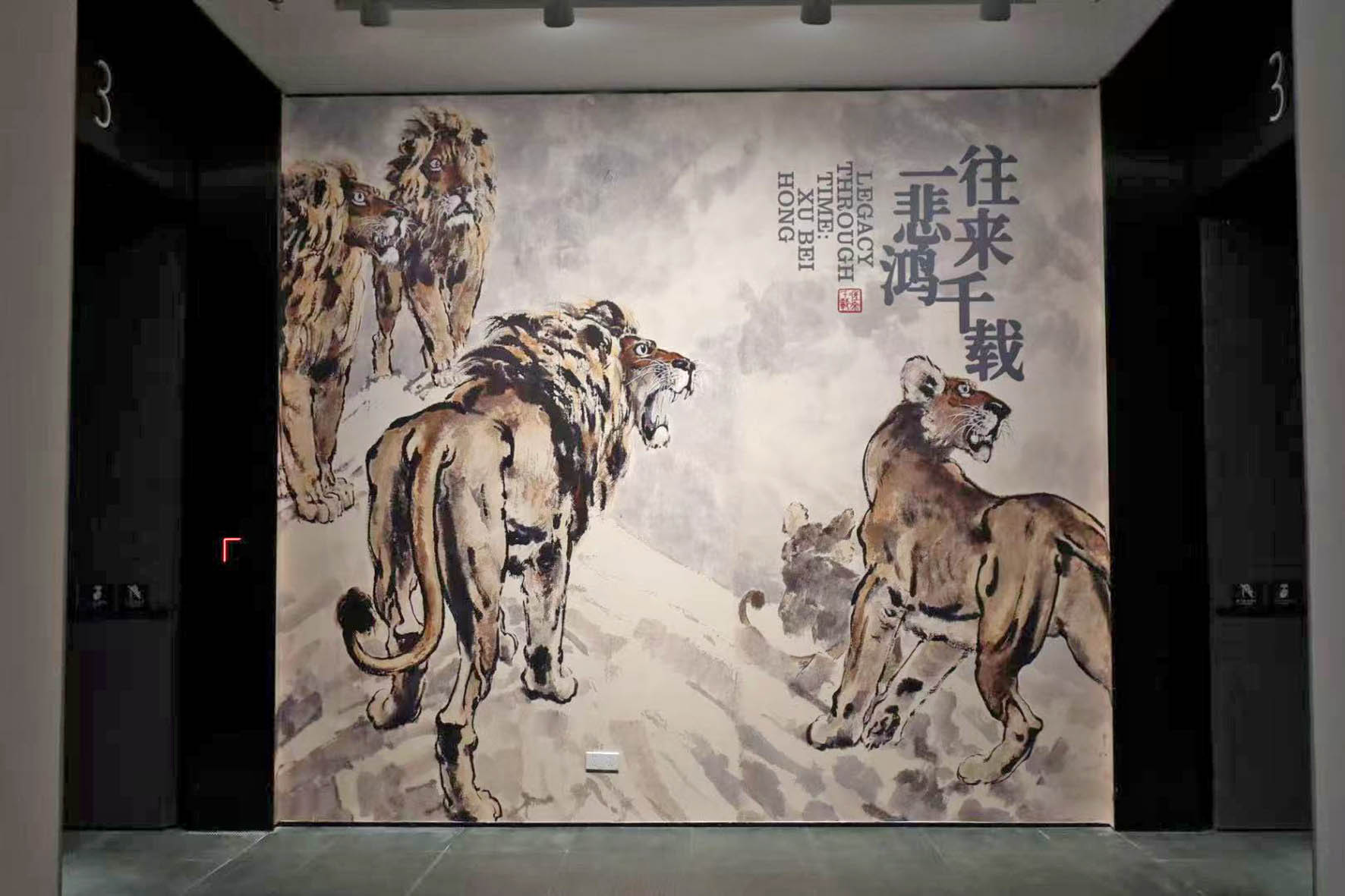 从江南少年到东方神笔：徐悲鸿的艺术人生