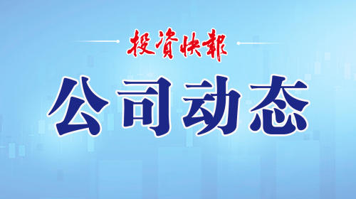 精智达拟定增29亿元，半年涨200%大股东拟套现4.4亿元