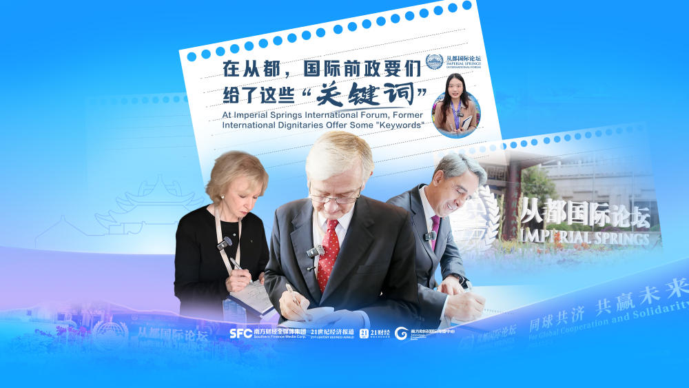 Former International Dignitaries Offer 