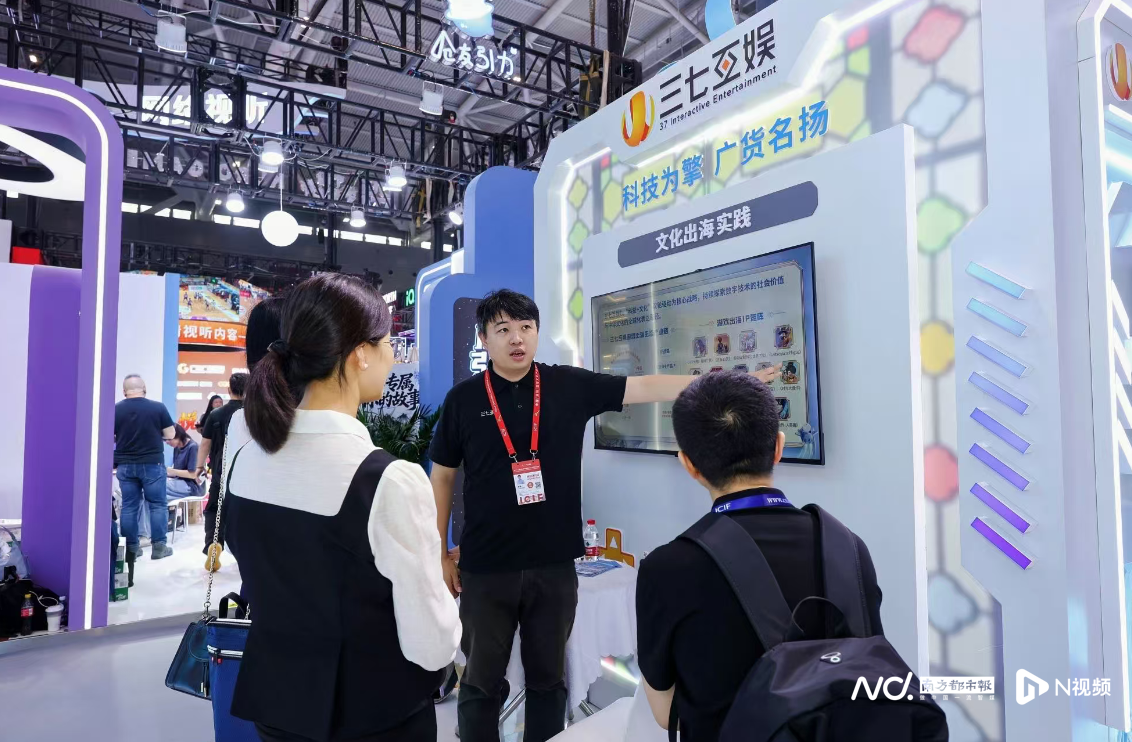 透过文博会解码广东文化产业高质量发展“六种力”(图15)