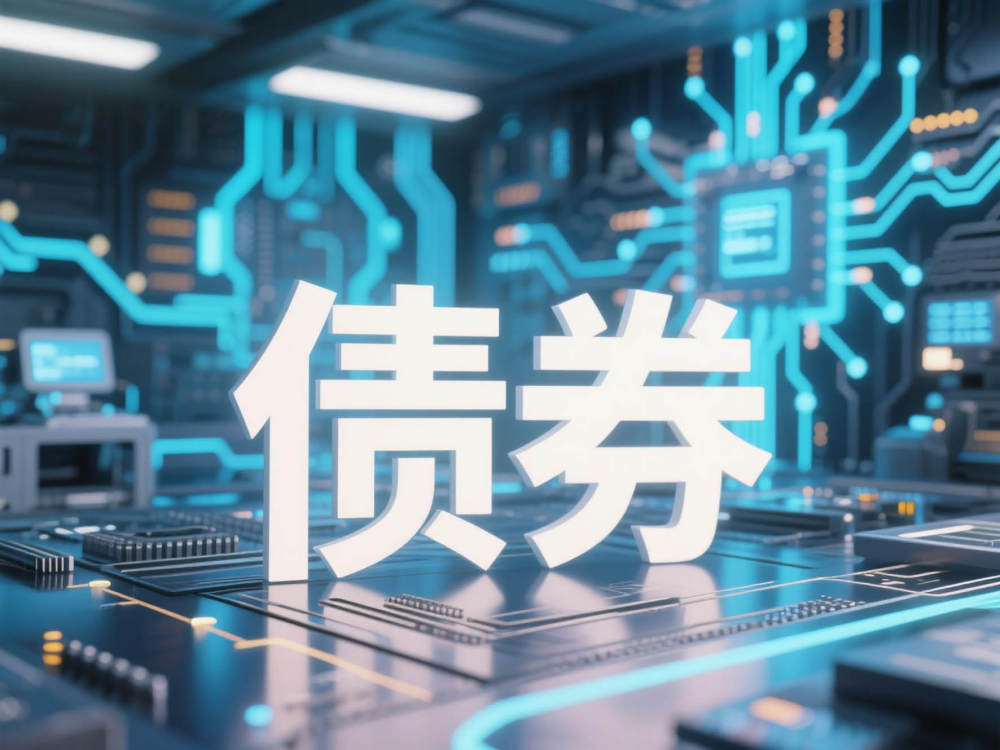 赔钱赚份额！券商700元承销费击穿“地板价”后的生意经