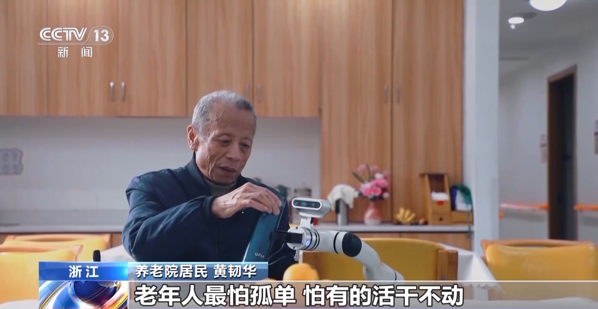 机器人“上岗”!具身智能走进日常生活(图6)