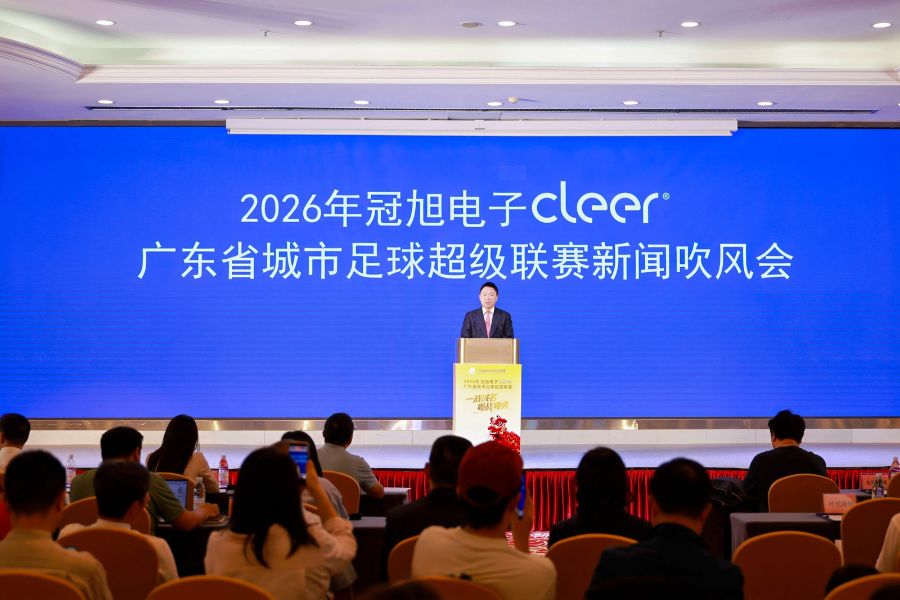 “粤超”4月25日揭幕！冠旭电子获总冠名企业5万元即可赞助(图1)