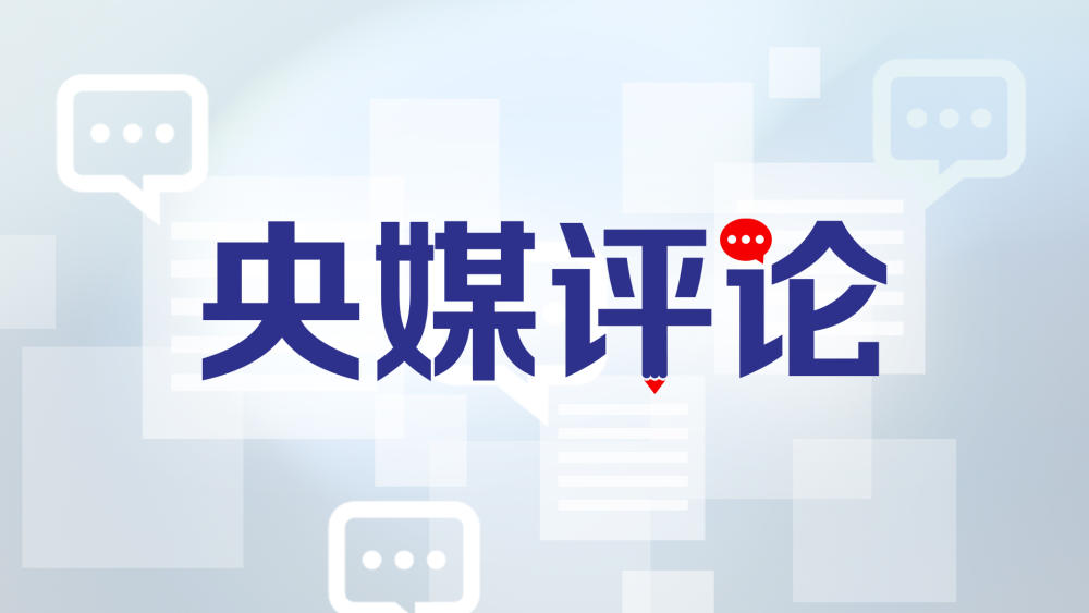 加快建设社会主义文化强国的根本遵循（深入学习贯彻习近平新时代中国特色社会主义思想）——学习《习近平文化文选》第一卷、第二卷