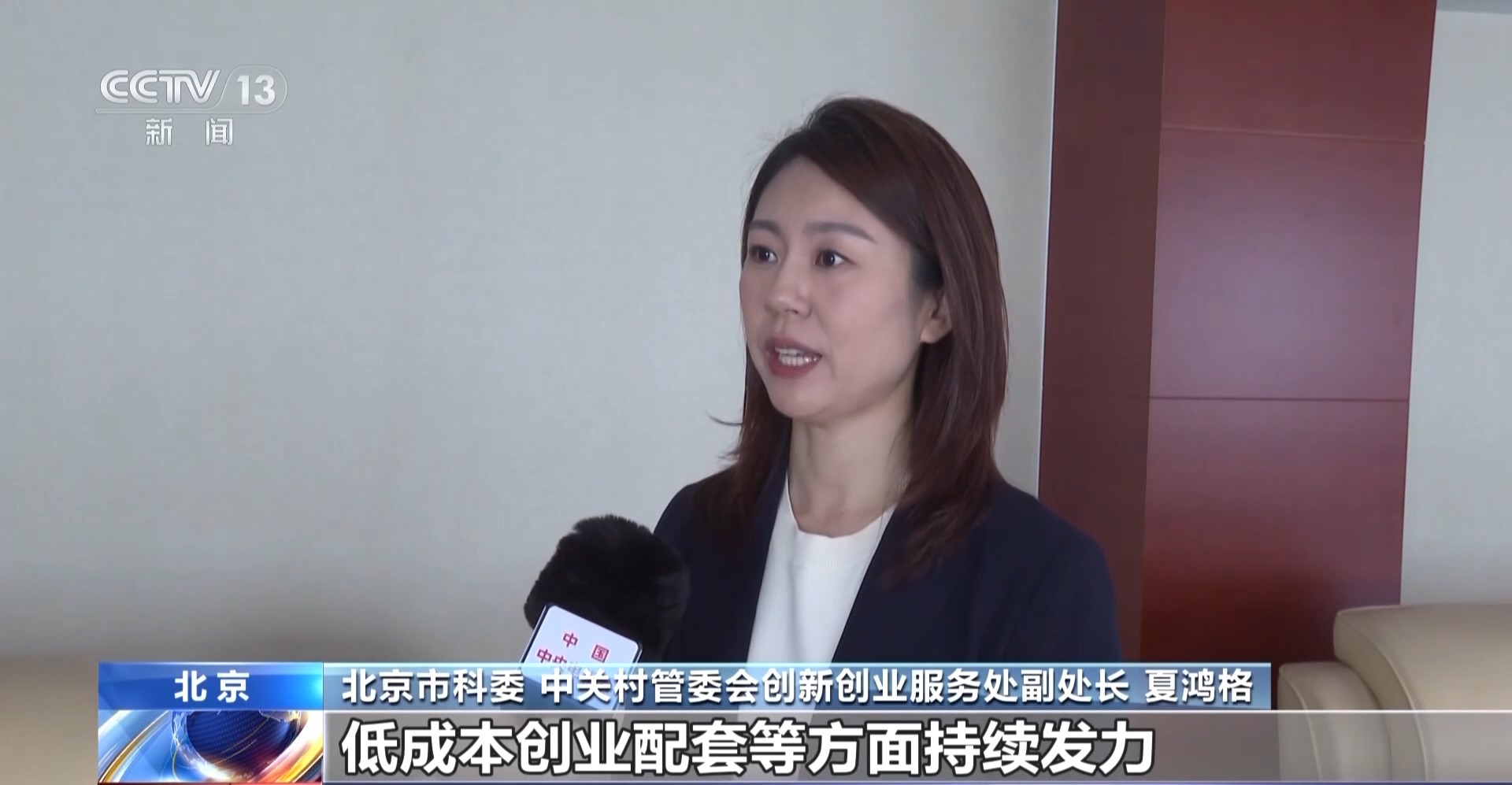 “一人公司”快速兴起做什么业务AI如何赋能?(图16)
