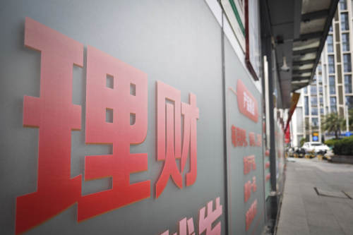 美元理财加速上新 理财公司抢抓QDII扩容窗口