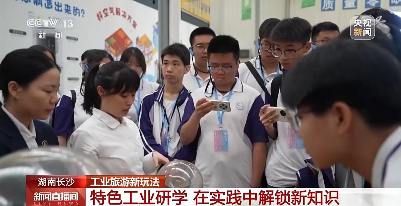 老厂房、旧仓库变身文旅地标解锁工业旅游新玩法(图7)