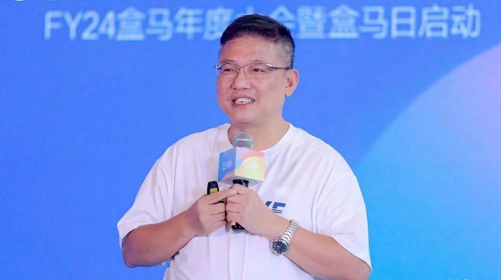 视频|盒马创始人侯毅卸任ceo!cfo严筱磊兼任 ceo