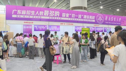 怎么填报高考志愿 超200所高校集结帮你出大招