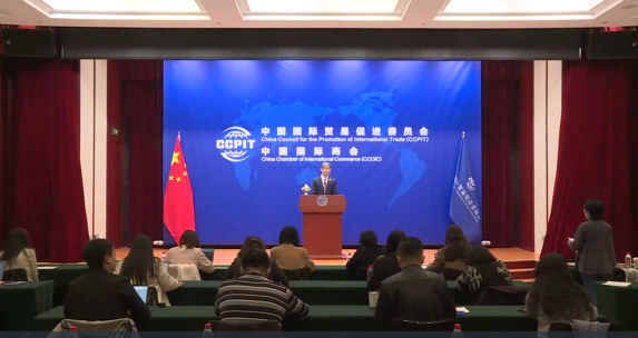 中国贸促会答21记者:打造国际一流仲裁机构,推动加快涉外法治建设
