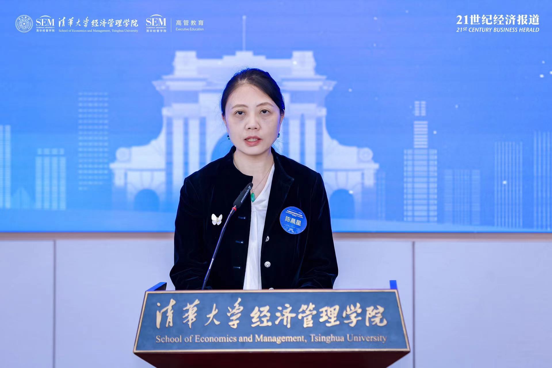 凯发k8娱乐官网版下载|黑料不打烊网址更新|陈晨星：智能制造