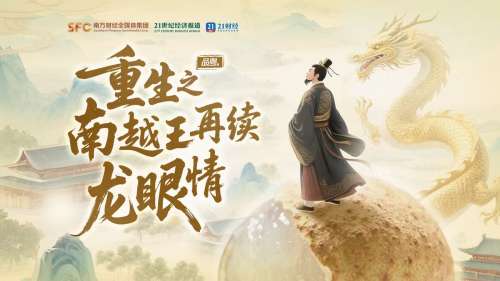 “港”创科25人｜专访香港理工大学讲座教授郑子剑：香港科研水平全球领先，柔性电子应用前景广阔 - 21经济网