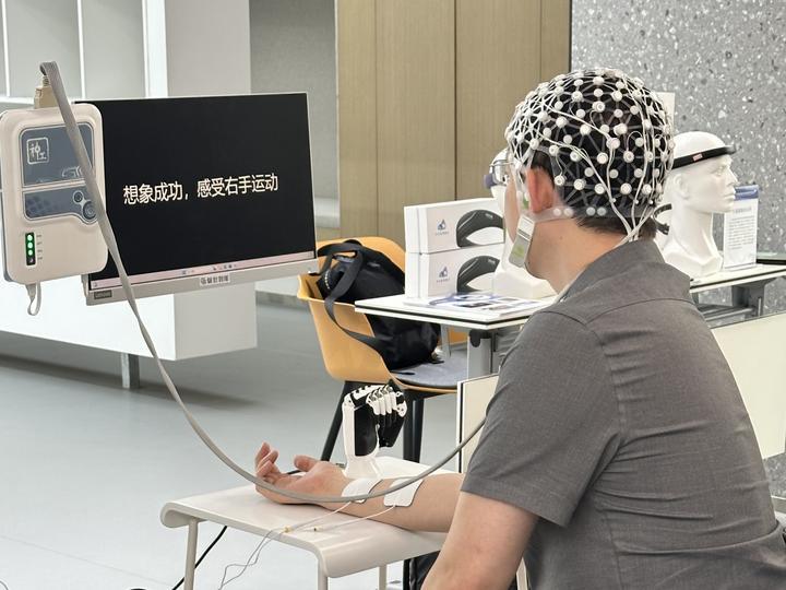 脑机接口走进生活|活力中国调研行(图1)
