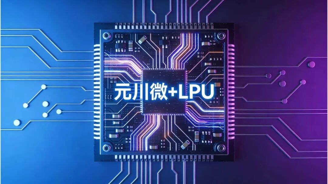 买球官方网站:200亿身家的深圳夫妇豪掷40亿囤积服务器(图4)