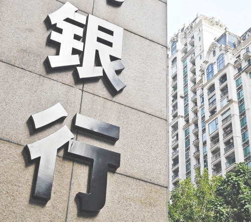 信用卡“瘦身潮”蔓延至城商行   去年65家分中心退场