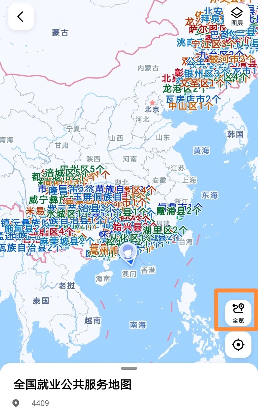 全国就业公共服务地图来了