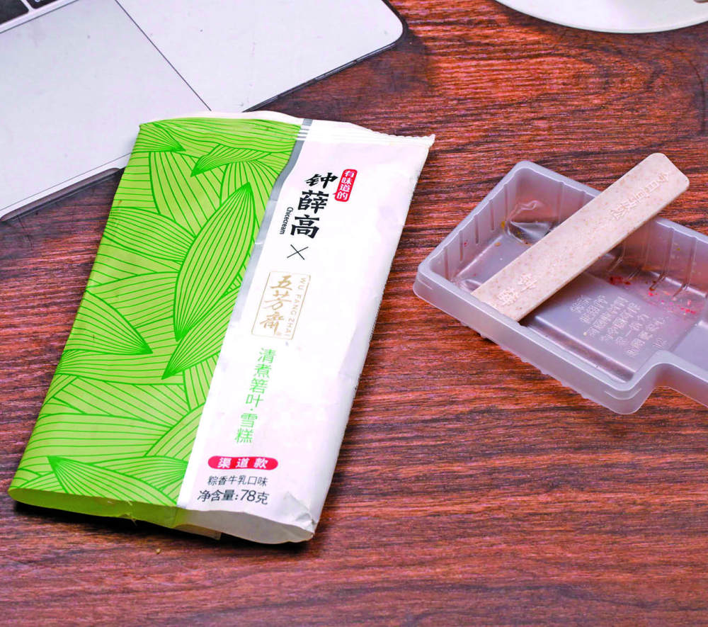 “破产”的钟薛高重提“烧不化”