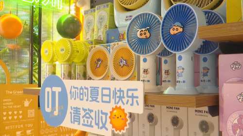 清凉装备卖爆  硬核解暑装备“趁热”旺销