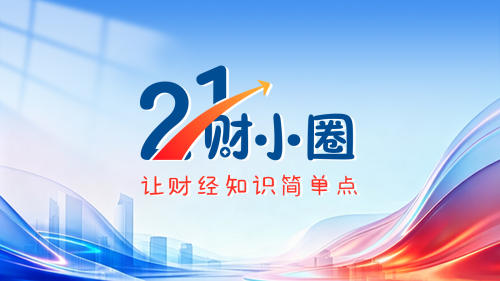 REITs跌出高分息！8月分红密集落地，高性价比背后藏风险