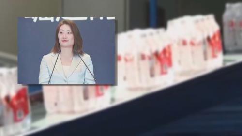 娃哈哈回应宗馥莉因遗产被起诉：家族内部事务