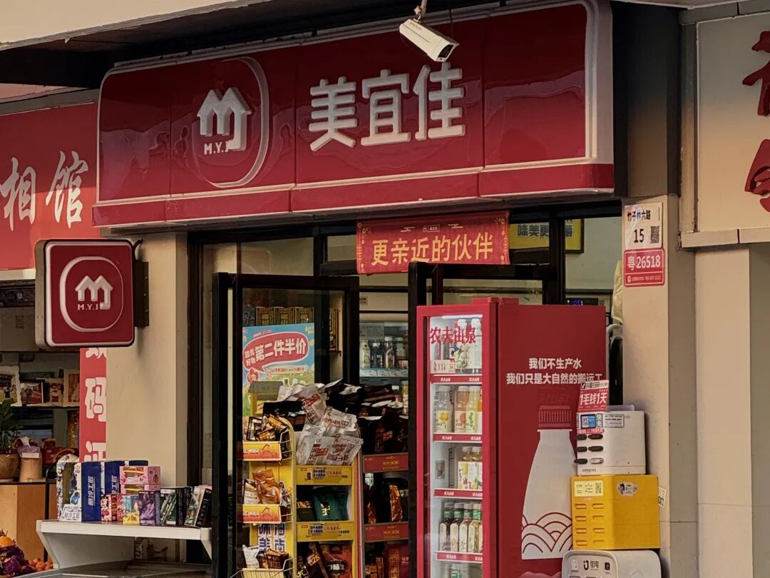 失控的便利店之王(图1)